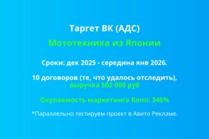 Вложение 