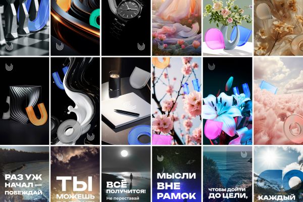 заставки для телефонов 1080х1920 для государственной страховой компании Югория