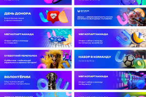 e-mail рассылки для Государственной страховая компания «Югория»