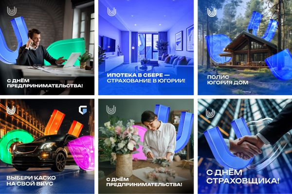 SMM – посты 1080×1080