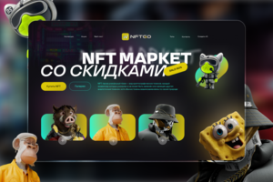 CyberDrop: NFT