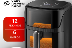 карточка  товара на wb/ozon аэрогриль