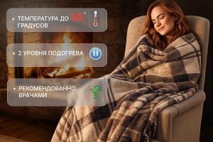 Массажор для ног карточка товара на wb/ ozon