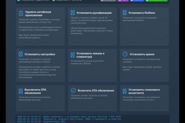 Geely Galaxy Starship RUS PACK