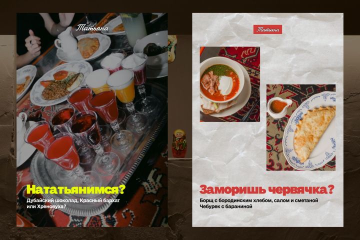 Дизайн социальных сетей, презентаций, печатной и полиграфической продукции - 5649380