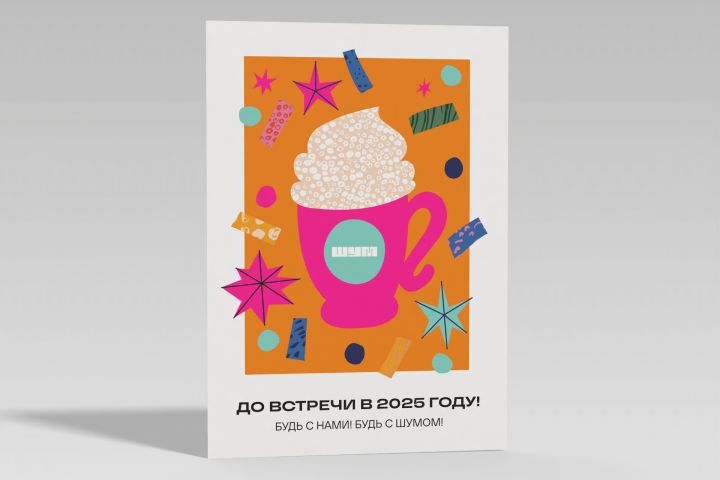 Дизайн социальных сетей, презентаций, печатной и полиграфической продукции - 5649381