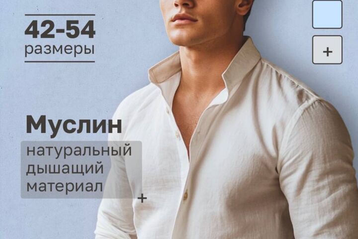 Cделаю карточки для маркетплейсов WB,ozon и другие