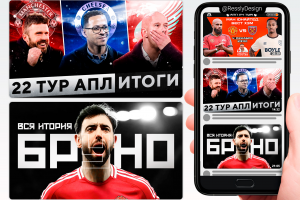 Превью видео