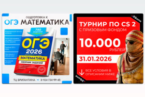Вложение 