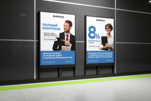 Разработка серии рекламных материалов для финансовой компании «Финарди»