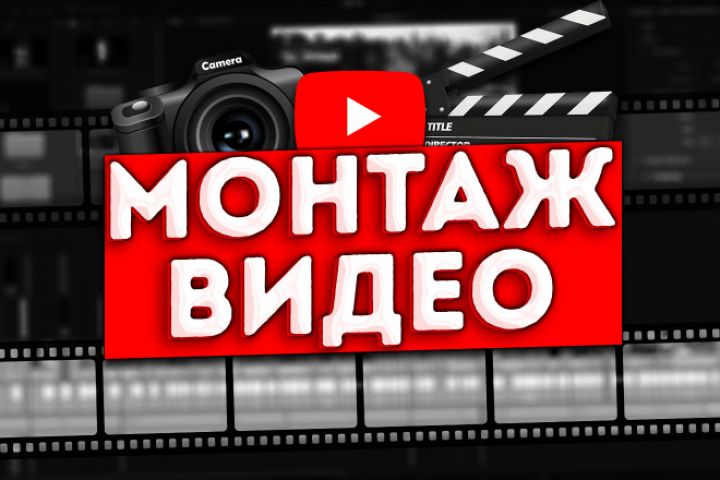 Монтаж вертикальных видео