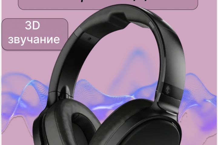 Карточка товара для онлайн маркетплейсов - 5649515