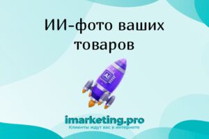 Вложение 