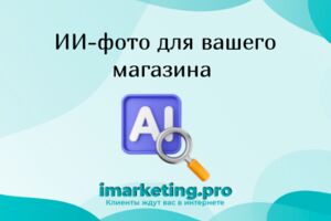 Вложение 