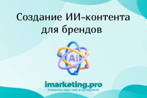Вложение 