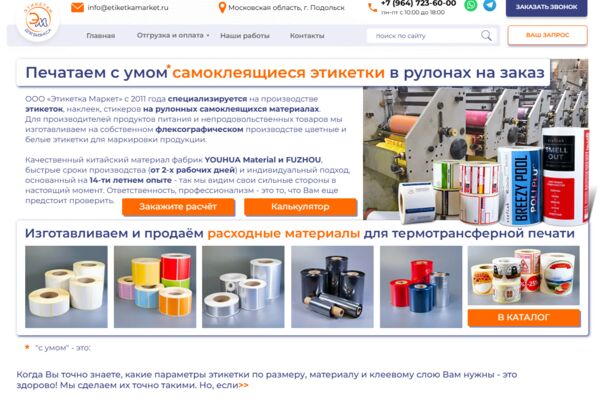 Screenshot 2026-01-24 125324.png