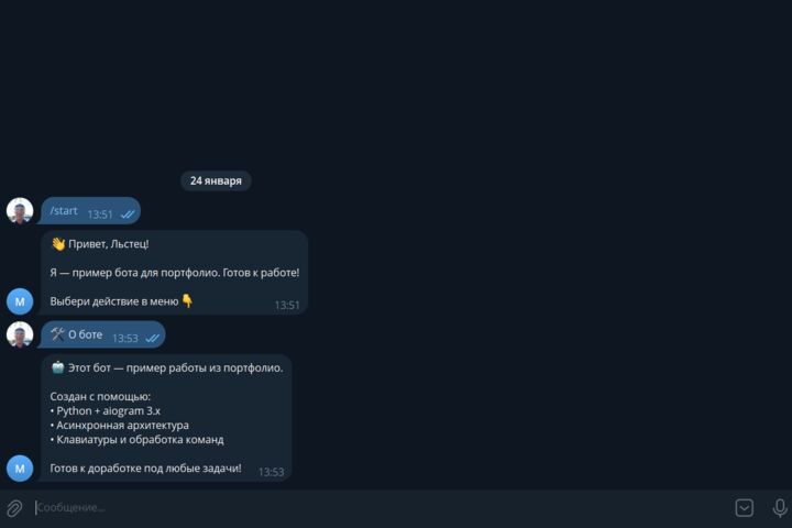 Создаю Telegram-ботов под ключ Быстро, надёжно, с документацией