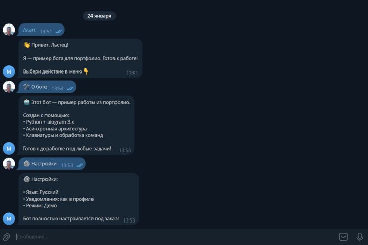 Создаю Telegram-ботов под ключ Быстро, надёжно, с документацией