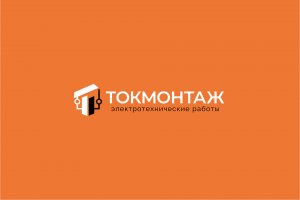 Логотип "ТокМонтаж"