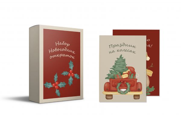 Открытки "Рождество"