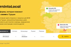 Вложение 