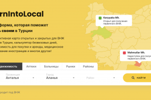 Онлайн-сервис ikamethelp.com