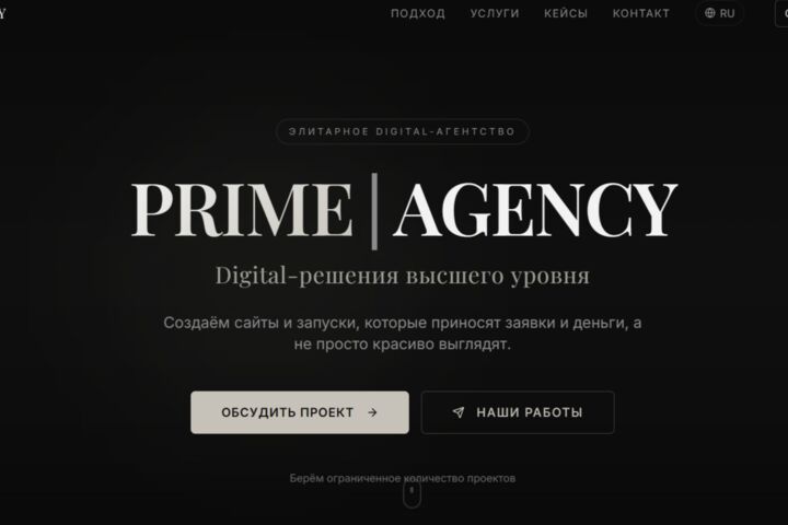 Создание сайта/лендинга для вашего проекта