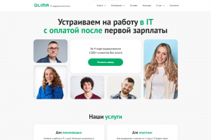 Olima - IT кадровое агенство