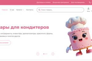 Сайт для "Кондитер Мания". Крупный производитель товаров для кондитеров. Уникальный дизайн и адаптивная, валидная верстка