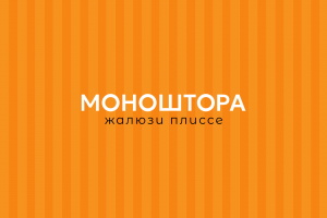 Логотип "Моноштора"