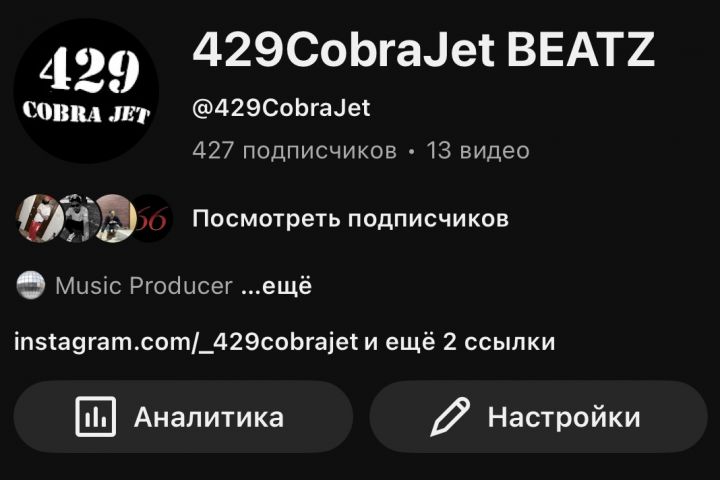 Написание музыки - 5649955