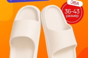 Дизайн карточки товара для маркетплейса (Wildberries / Ozon)