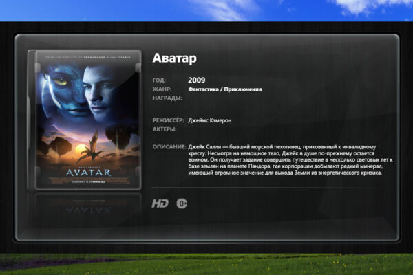 mediaboxplayer1.jpg