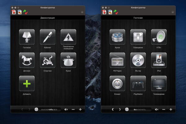 mediaboxconfigurator1.jpg