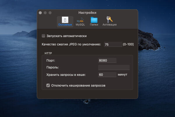 mediaremoteserver1.jpg