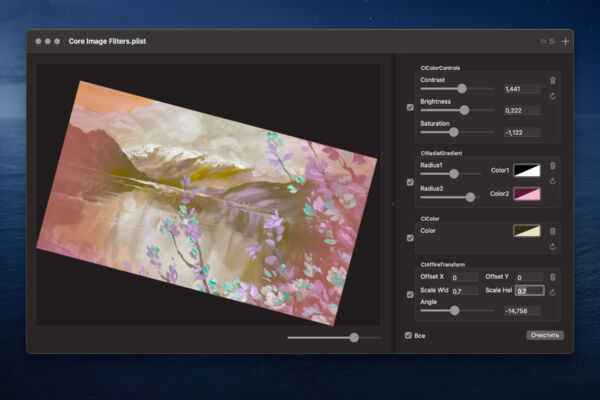 coreimagefilters1.jpg