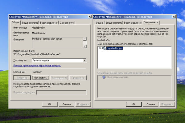mediaboxserver1.jpg