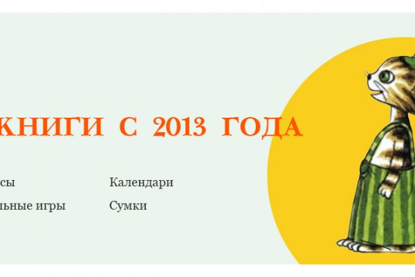 Баннер для интернет рекламы