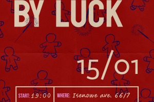 Флаер / Постер / Авторское приглашение на мероприятие