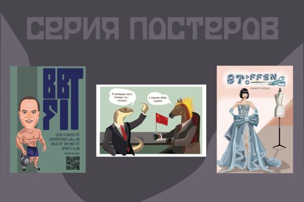 Безымянный-1.png