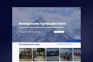 Cайт авторских туров Travelling-RF