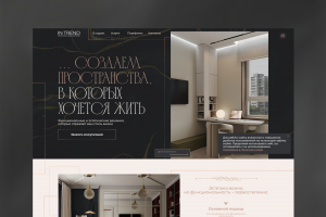 Cайт для студии дизайна интерьера IN TREND