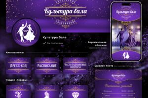 Вложение 