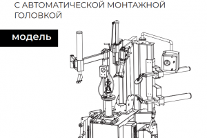 Перевод, локализация (адаптация), верстка технического руководства по эксплуатации