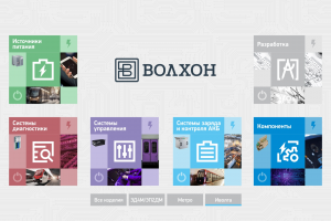 Интерфейс для интерактивного каталога электронных компонентов