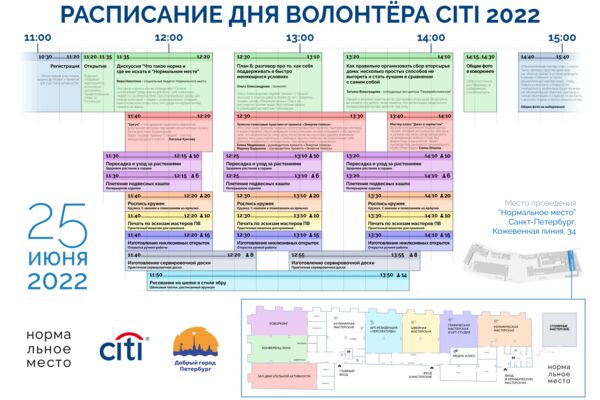 Программа акции web 1.jpg