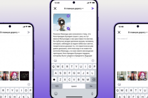 Анимация интерфейса