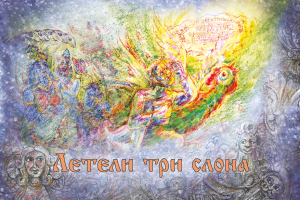 Дизайн книги