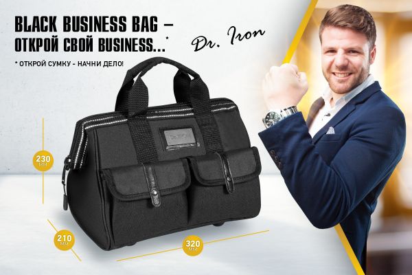 Карточки товара для сумок Dr Iron