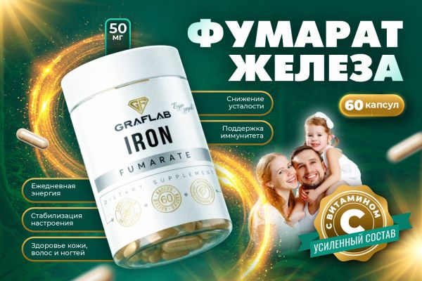 Карточка товара для Graflab